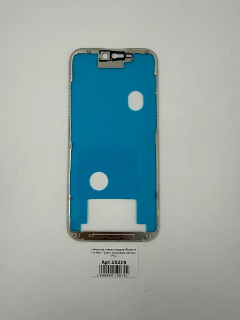 Рамка под стекло модуля iPhone16 Pro Max + скотч-проклейка (G+OCA Pro), для iPhone 16 Pro Max, арт. 10219
