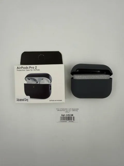 Чехол силиконовый для наушников AIRPods Pro2 под orig + упак.orig СЕРЫЙ, для AirPods Pro2, арт. 10238