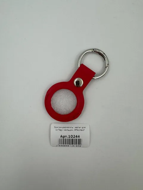 Брелок-держатель Leather для AirTag с кольцом, КРАСНЫЙ, для AirTag, арт. 10244