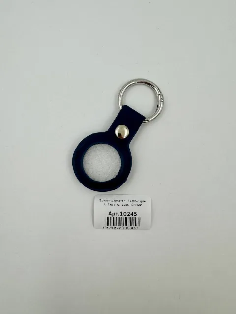 Брелок-держатель Leather для AirTag с кольцом, СИНИЙ, для AirTag, арт. 10245