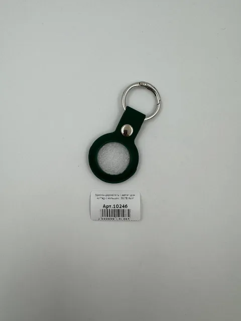 Брелок-держатель Leather для AirTag с кольцом, ЗЕЛЕНЫЙ, для AirTag, арт. 10246