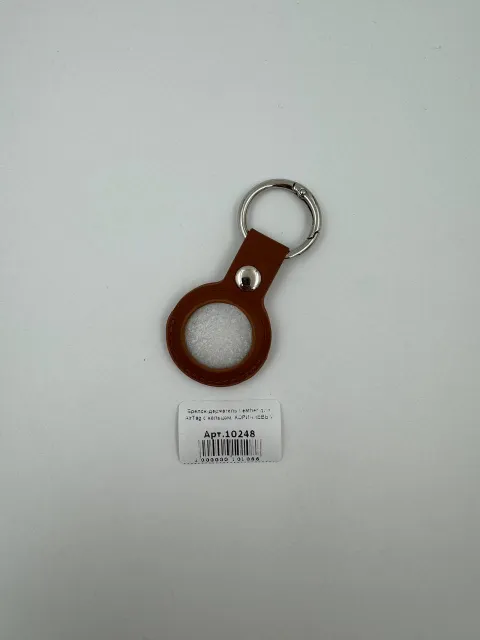 Брелок-держатель Leather для AirTag с кольцом, КОРИЧНЕВЫЙ, для AirTag, арт. 10248