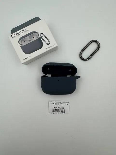 Чехол силиконовый для наушников AIRPods Pro3 под orig + упак.orig СЕРЫЙ (№19), для AirPods Pro3, арт. 10250