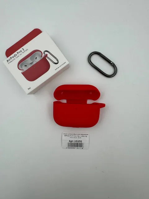 Чехол силиконовый для наушников AIRPods Pro3 под orig + упак.orig КРАСНЫЙ (№16), для AirPods Pro3, арт. 10251