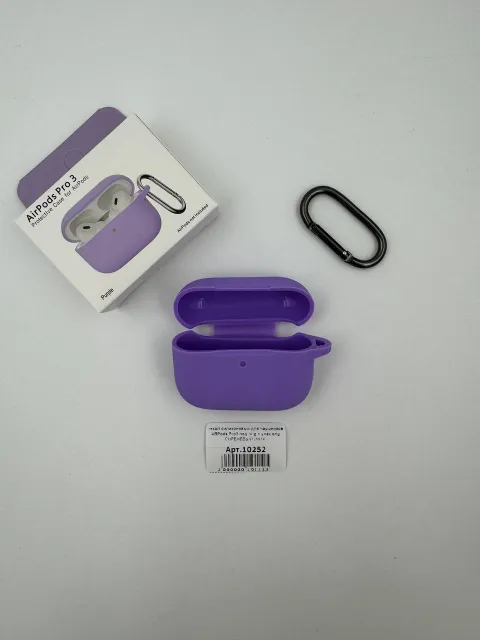 Чехол силиконовый для наушников AIRPods Pro3 под orig + упак.orig СИРЕНЕВЫЙ (№14), для AirPods Pro3, арт. 10252
