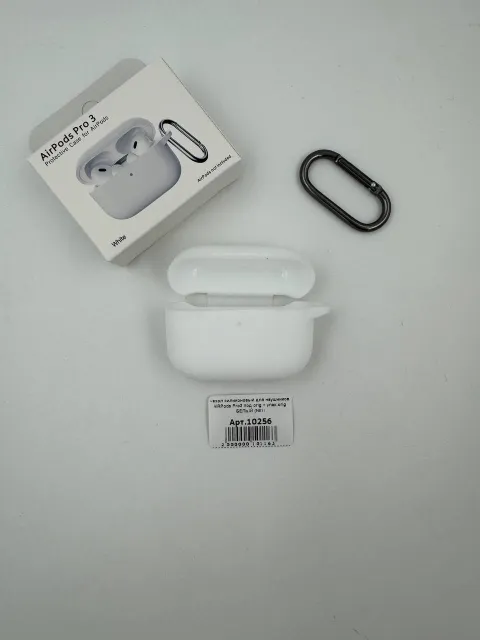 Чехол силиконовый для наушников AIRPods Pro3 под orig + упак.orig БЕЛЫЙ (№1), для AirPods Pro3, арт. 10256