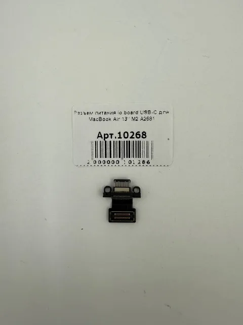 Разъем питания io board USB-C для MacBook Air 13" M2 A2681, для MacBook, арт. 10268
