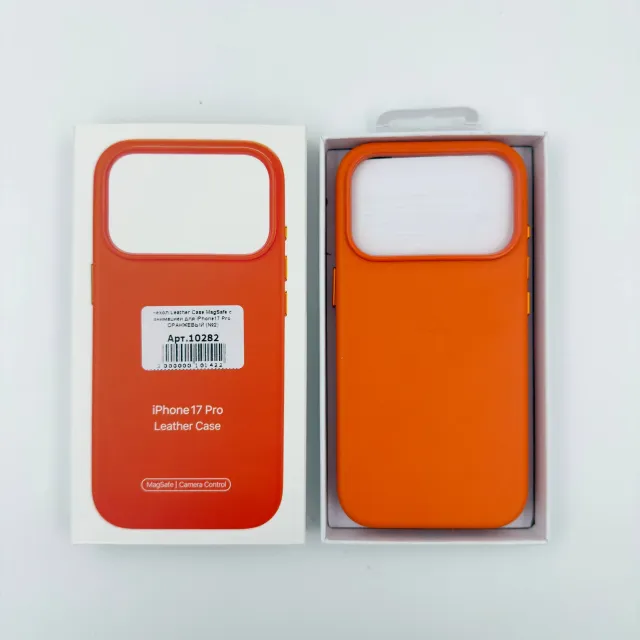 Чехол Leather Case MagSafe с Camera Control с анимацией для iPhone17 Pro ОРАНЖЕВЫЙ (№2), для iPhone 17 Pro, арт. 10282