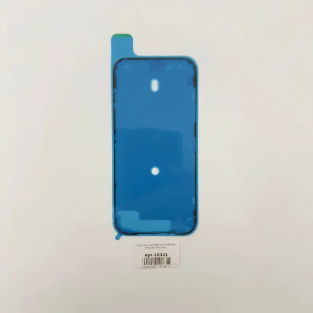 Скотч для монтажа дисплея для iPhone17 Pro orig, для iPhone 17 Pro, арт. 10321