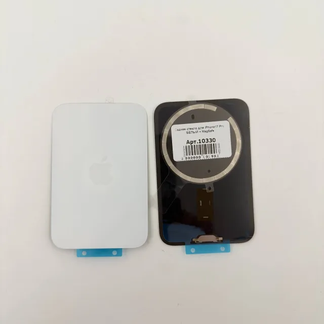 Заднее стекло для iPhone17 Pro БЕЛЫЙ + MagSafe, для iPhone 17 Pro, арт. 10330