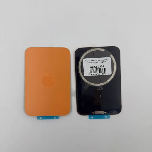 Заднее стекло для iPhone17 Pro ОРАНЖЕВЫЙ + MagSafe, для iPhone 17 Pro, арт. 10331