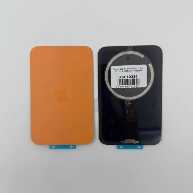 Заднее стекло для iPhone17 Pro Max ОРАНЖЕВЫЙ + MagSafe, для iPhone 17 Pro Max, арт. 10334