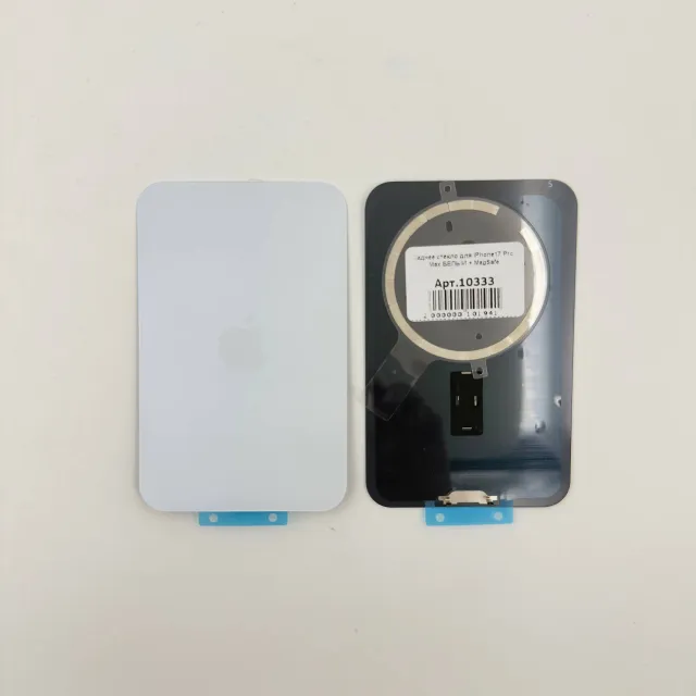 Заднее стекло для iPhone17 Pro Max БЕЛЫЙ + MagSafe, для iPhone 17 Pro Max, арт. 10333