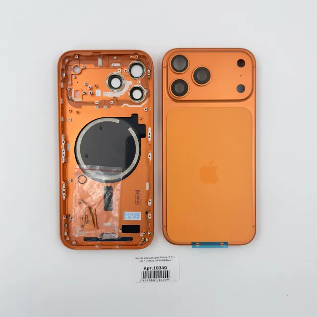 Задняя крышка для iPhone17 Pro Max + стекло ОРАНЖЕВЫЙ (SIM) - ПРЕМИУМ, для iPhone 17 Pro Max, арт. 10340