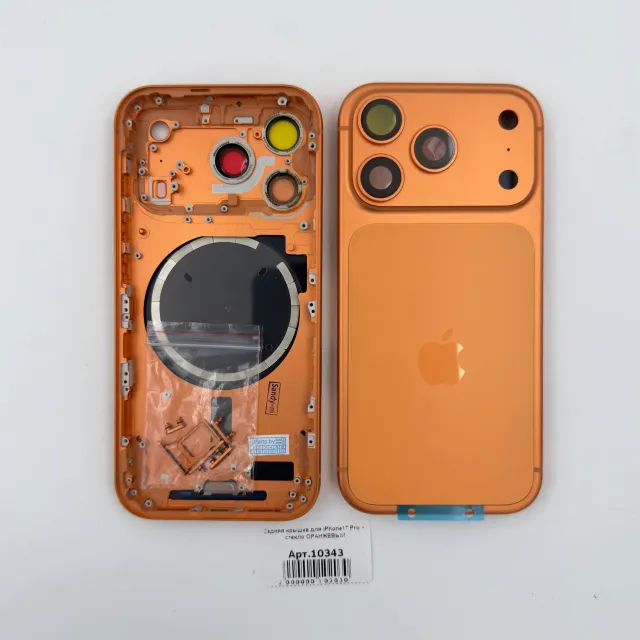 Задняя крышка для iPhone17 Pro + стекло ОРАНЖЕВЫЙ (SIM) - ПРЕМИУМ, для iPhone 17 Pro, арт. 10343
