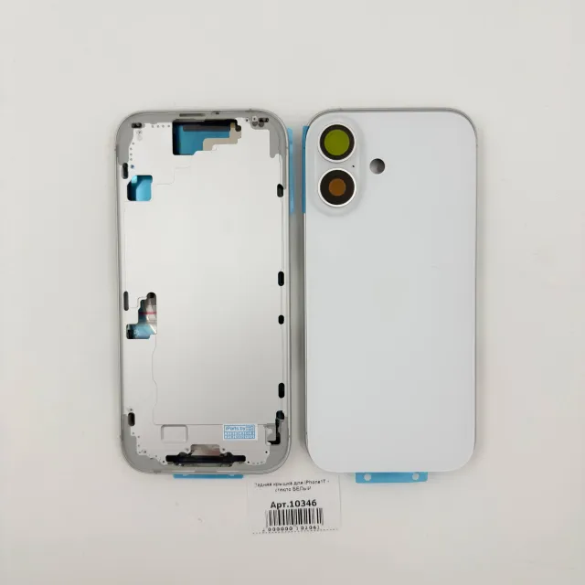 Задняя крышка для iPhone17 + стекло БЕЛЫЙ (SIM) - ПРЕМИУМ, для iPhone 17, арт. 10346