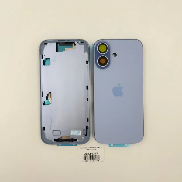 Задняя крышка для iPhone17 + стекло СИНИЙ (SIM) - ПРЕМИУМ, для iPhone 17, арт. 10347