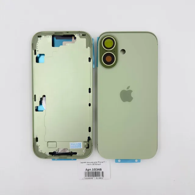 Задняя крышка для iPhone17 + стекло ЗЕЛЕНЫЙ (SIM) - ПРЕМИУМ, для iPhone 17, арт. 10348