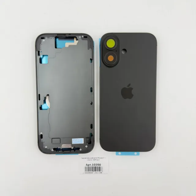Задняя крышка для iPhone17 + стекло ЧЕРНЫЙ (SIM) - ПРЕМИУМ, для iPhone 17, арт. 10350