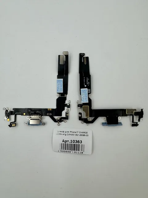 Шлейф для iPhone17 CHARGE CONN orig СИНИЙ (821-05395-03), для iPhone 17, арт. 10363