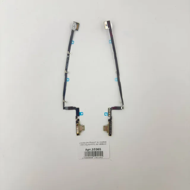 Шлейф для iPhone17 Air CHARGE CONN orig ЗОЛОТО (821-06352-01), для iPhone 17 Air, арт. 10365