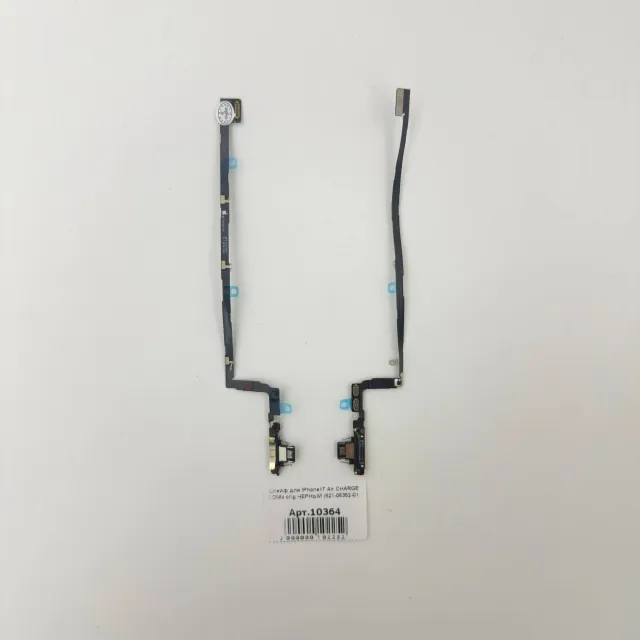 Шлейф для iPhone17 Air CHARGE CONN orig ЧЕРНЫЙ (821-06352-01), для iPhone 17 Air, арт. 10364
