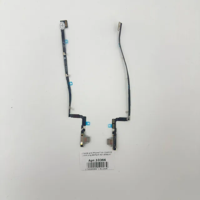 Шлейф для iPhone17 Air CHARGE CONN orig БЕЛЫЙ (821-06352-01), для iPhone 17 Air, арт. 10366