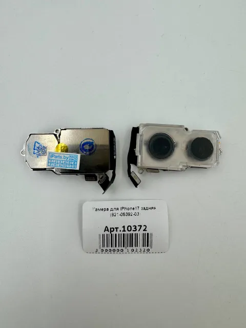Камера для iPhone17 задняя (821-05392-03), для iPhone 17, арт. 10372
