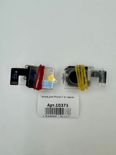 Камера для iPhone17 Air задняя, для iPhone 17 Air, арт. 10373