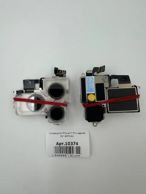 Камера для iPhone17 Pro задняя (821-5370-04), для iPhone 17 Pro, арт. 10374