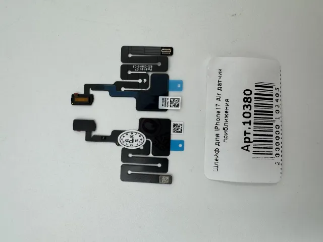 Шлейф для iPhone17 Air датчик приближения, для iPhone 17 Air, арт. 10380