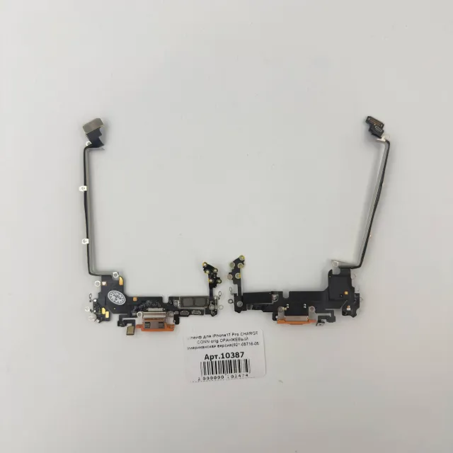 Шлейф для iPhone17 Pro CHARGE CONN orig ОРАНЖЕВЫЙ американская версия(821-05716-05), для iPhone 17 Pro, арт. 10387