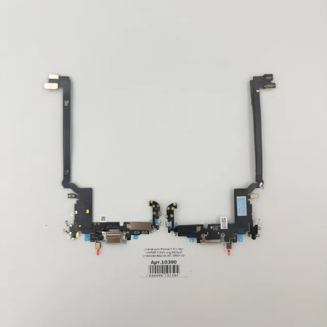Шлейф для iPhone17 Pro Max CHARGE CONN orig БЕЛЫЙ китайская версия (821-05807-03), для iPhone 17 Pro Max, арт. 10390
