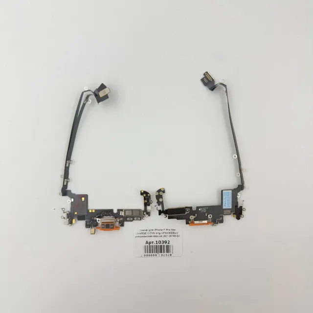 Шлейф для iPhone17 Pro Max CHARGE CONN orig ОРАНЖЕВЫЙ американская версия (821-05760-04), для iPhone 17 Pro Max, арт. 10392