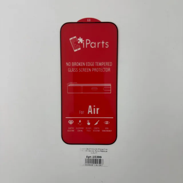 Стекло защитное для iPhone17 Air (6.5") (3D черное) iParts PREMIUM QUALITY, для iPhone 17 Air, арт. 10399