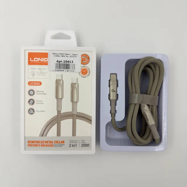 Кабель LDNIO Type-C - Type-C (LC342c), 65W, 2м, ЗОЛОТО, арт. 10413