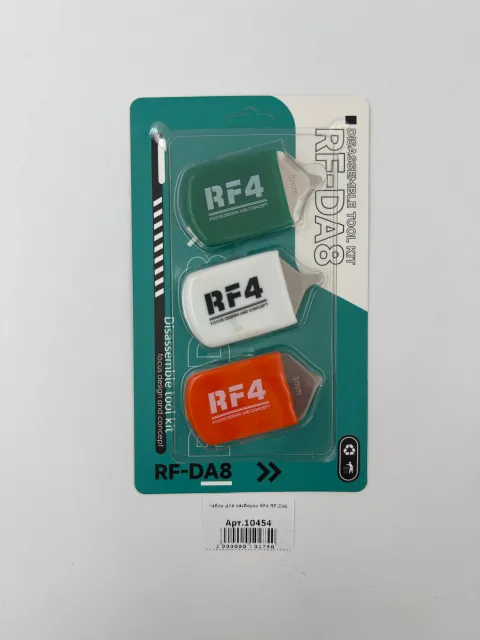 Набор для разборки RF4 RF-DA8, для Инструменты, арт. 10454