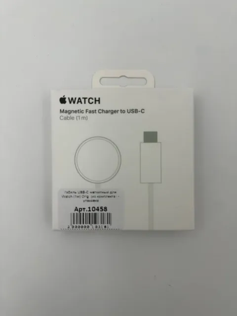 Кабель USB-С магнитный для iWatch (1м) Orig (из комплекта) + упаковка, для iWatch, USB-C - магнитная зарядка, арт. 10458