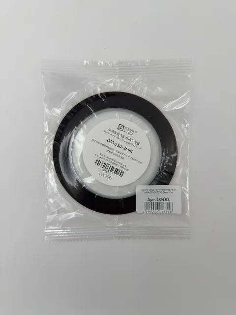 Скотч двусторонний черный AMAOE DST030 2мм 10м, арт. 10491