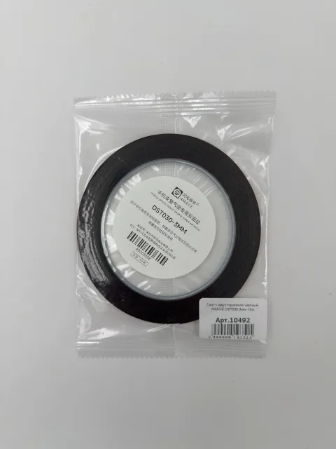 Скотч двусторонний черный AMAOE DST030 3мм 10м, арт. 10492