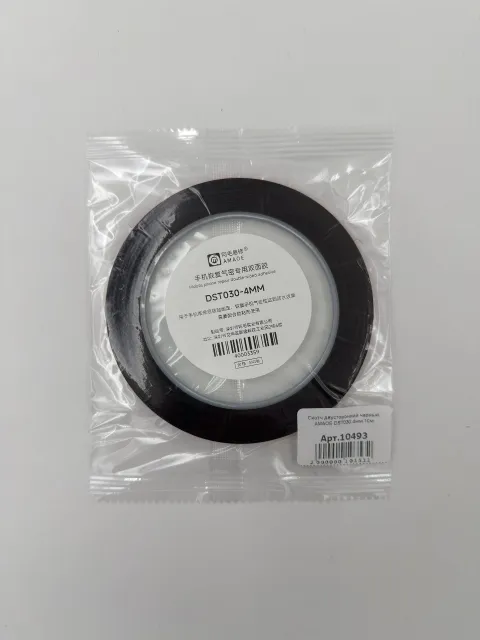 Скотч двусторонний черный AMAOE DST030 4мм 10м, арт. 10493