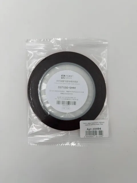 Скотч двусторонний черный AMAOE DST030 5мм 10м, арт. 10494