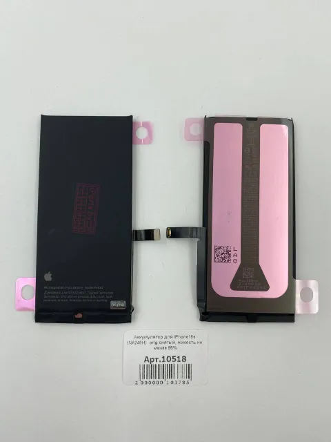 Аккумулятор для iPhone16e (NA248H)  orig снятый, емкость не менее 95%, для iPhone 16e, арт. 10518