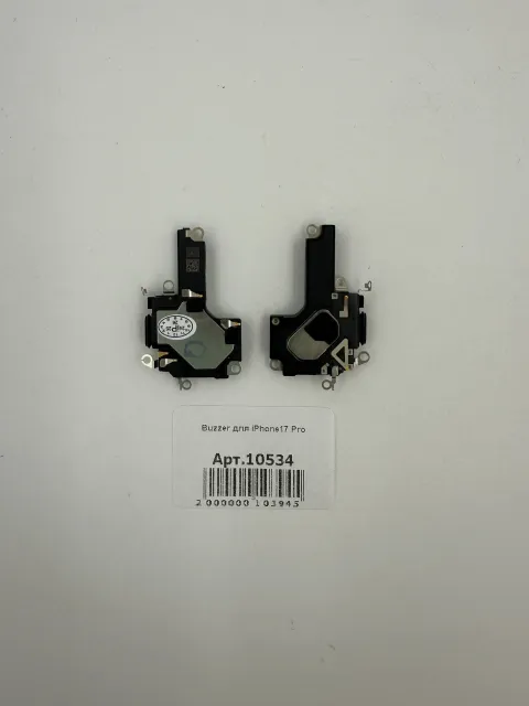 Buzzer для iPhone17 Pro, для iPhone 17 Pro, арт. 10534