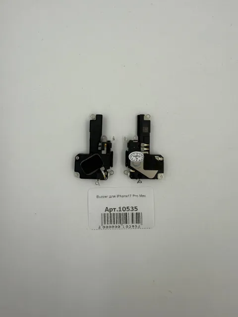 Buzzer для iPhone17 Pro Max, для iPhone 17 Pro Max, арт. 10535