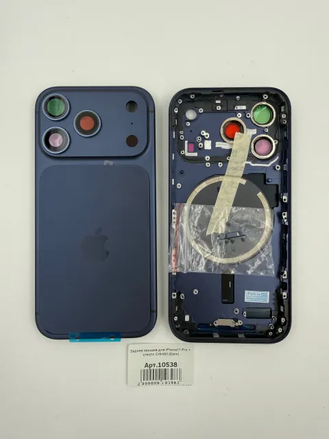 Задняя крышка для iPhone17 Pro + стекло СИНИЙ (Esim) - ПРЕМИУМ, для iPhone 17 Pro, арт. 10538