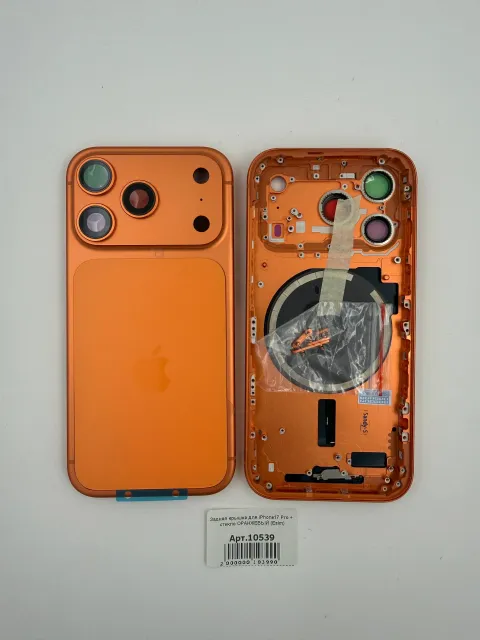 Задняя крышка для iPhone17 Pro + стекло ОРАНЖЕВЫЙ (Esim) - ПРЕМИУМ, для iPhone 17 Pro, арт. 10539