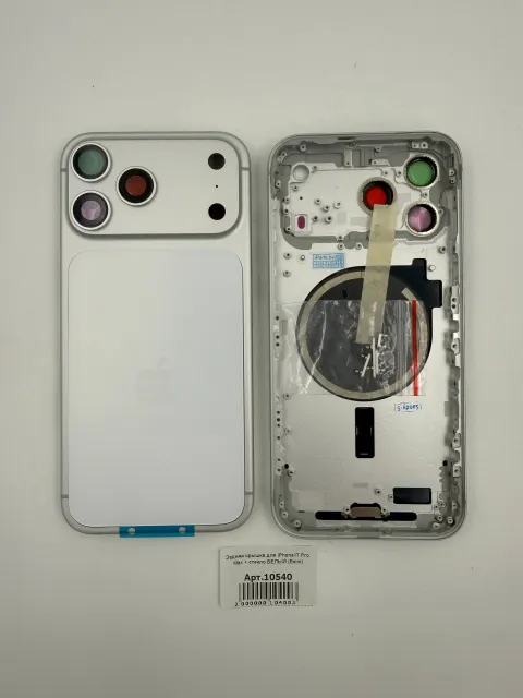 Задняя крышка для iPhone17 Pro Max + стекло БЕЛЫЙ (Esim) - ПРЕМИУМ, для iPhone 17 Pro Max, арт. 10540