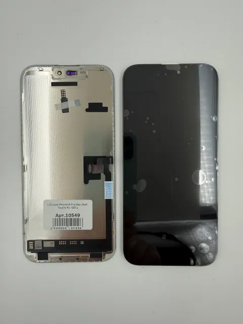 LCD для iPhone16 Pro Max (Soft Touch) RJ 120Гц, для iPhone 16 Pro Max, арт. 10549
