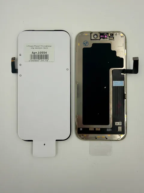LCD для iPhone17 Pro (матрица orig) заменено стекло, для iPhone 17 Pro, арт. 10554